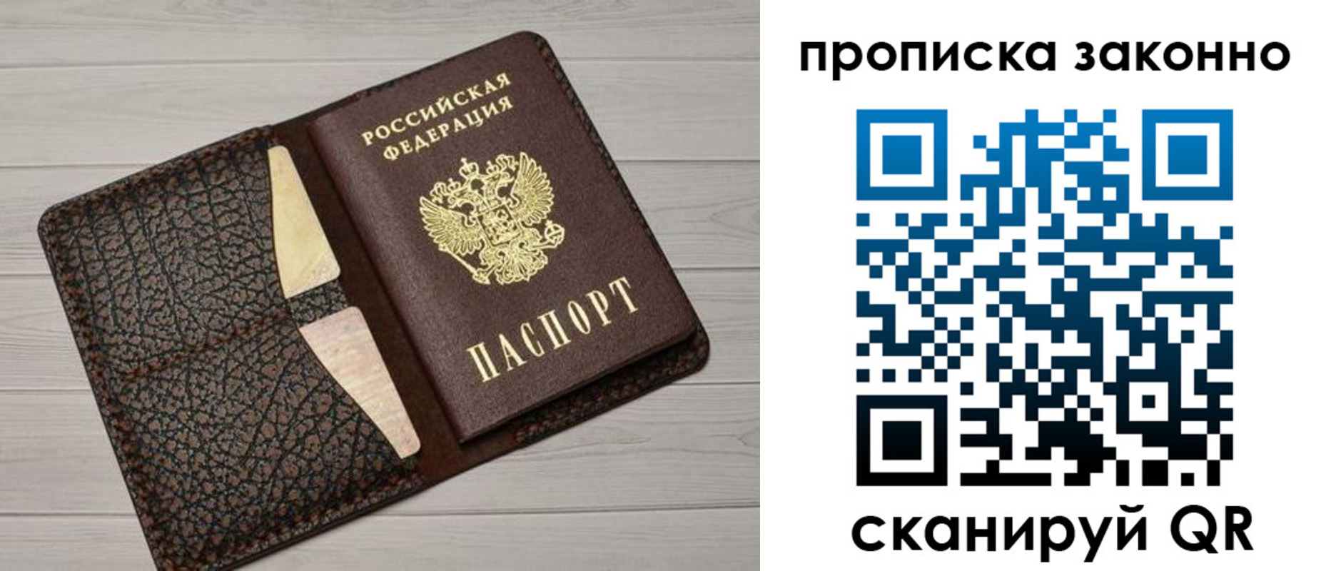 найти адрес прописки в Вязьме