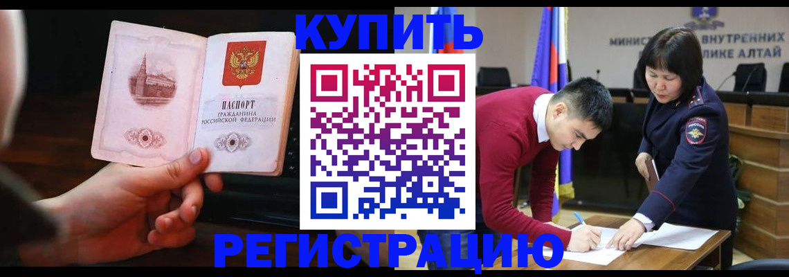 прописка иностранных граждан в Вязьме