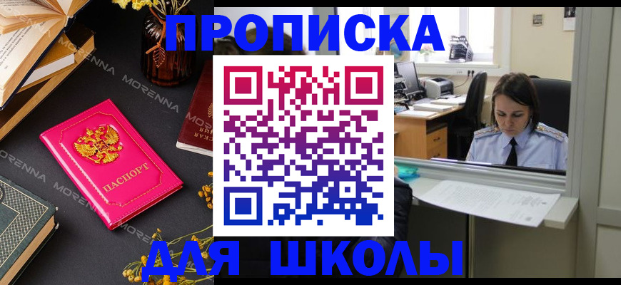 миграционный учет в Вязьме