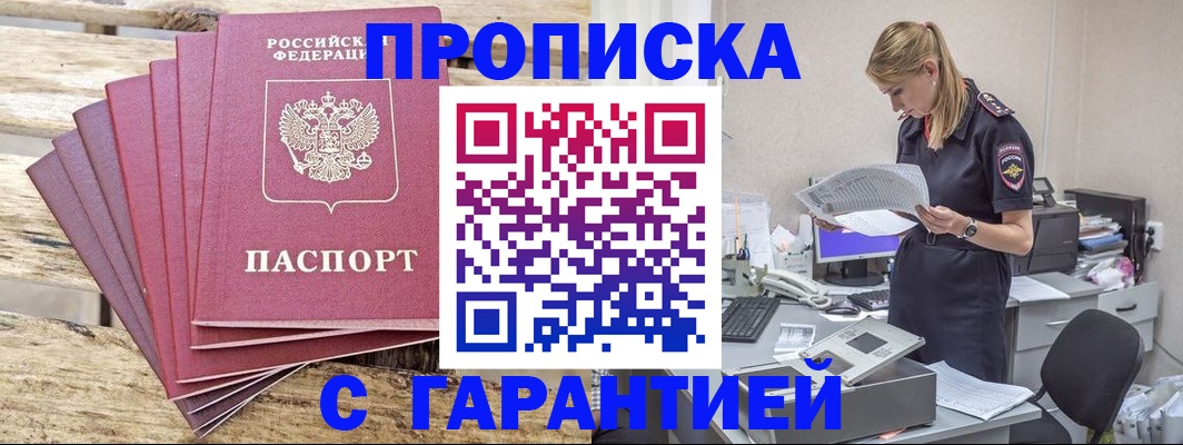 временная регистрация госуслуги в Вязьме